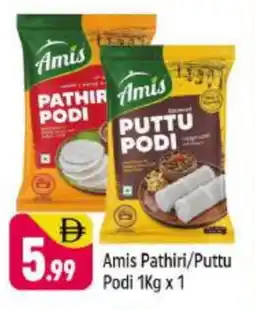 Shaklan AMIS Rice Powder / Pathiri Podi offer