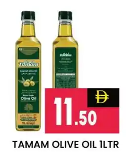 Al Madina TAMAM Olive Oil offer