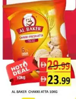 Mango Hypermarket LLC AL BAKER Atta offer
