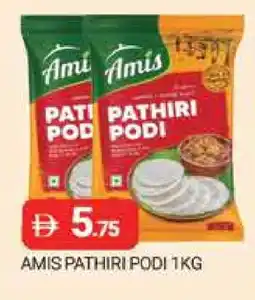 Al Madina AMIS Rice Powder / Pathiri Podi offer