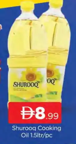 Al Madina SHUROOQ Cooking Oil offer