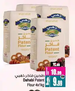 Ansar Gallery DAHABI All Purpose Flour offer