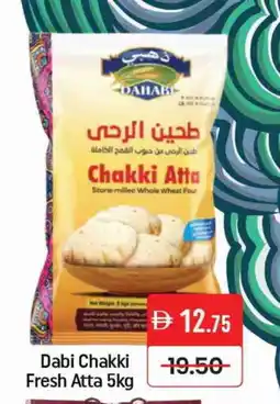 Mango Hypermarket LLC DAHABI Atta offer