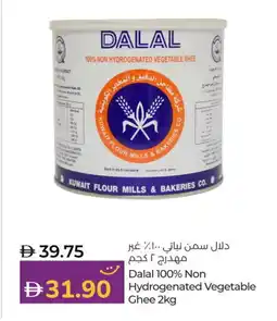 Lulu Hypermarket DALAL Vegetable Ghee offer
