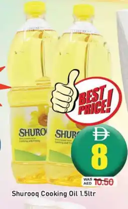 Al Madina SHUROOQ Cooking Oil offer