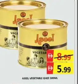 Mango Hypermarket LLC ASEEL Vegetable Ghee offer
