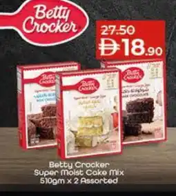 Lulu Hypermarket BETTY CROCKER Cake Mix offer