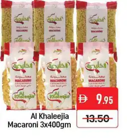 Mango Hypermarket LLC MAGGI Macaroni offer