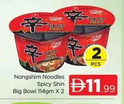 Al Madina NONGSHIM Noodles offer