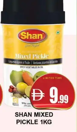 Al Madina SHAN Pickle offer