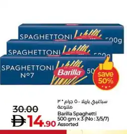 Lulu Hypermarket BARILLA Spaghetti offer