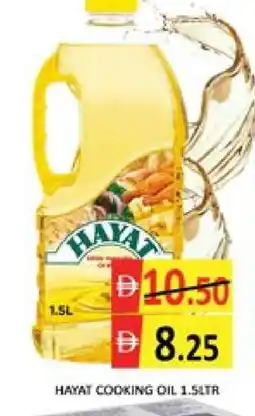 Mango Hypermarket LLC HAYAT Cooking Oil offer