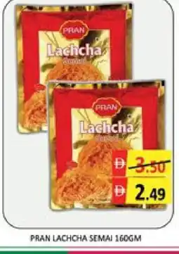 Mango Hypermarket LLC PRAN Semai offer