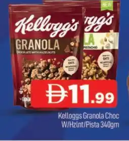 Al Madina KELLOGGS Cereals offer