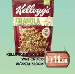 Al Madina KELLOGGS Cereals offer