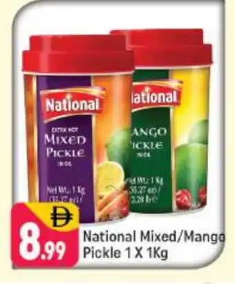 Shaklan NATIONAL Pickle offer