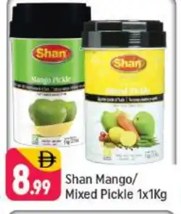 Shaklan SHAN Pickle offer