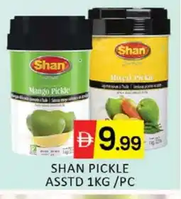 Mango Hypermarket LLC SHAN Pickle offer