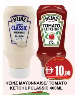 Al Madina HEINZ Tomato Ketchup offer