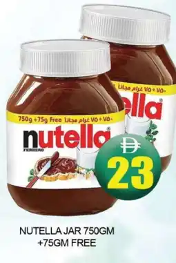 Al Madina NUTELLA Chocolate Spread offer