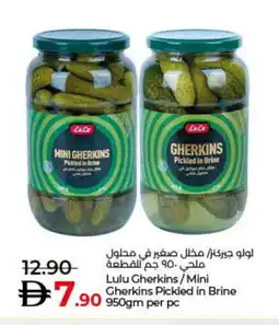 Lulu Hypermarket LULU Pickle offer