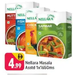 Shaklan NELLARA Spices / Masala offer