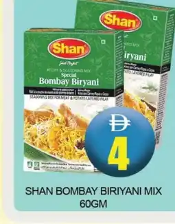 Al Madina SHAN Spices / Masala offer