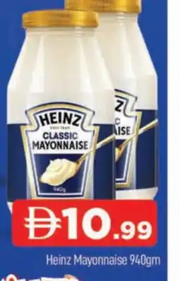 Al Madina HEINZ Mayonnaise offer