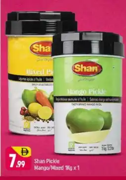 Shaklan SHAN Pickle offer