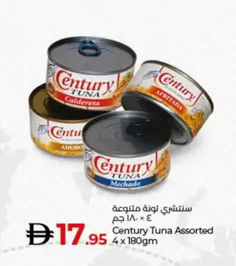 Lulu Hypermarket CENTURY Tuna - Canned offer