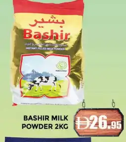 Al Madina BASHIR Milk Powder offer