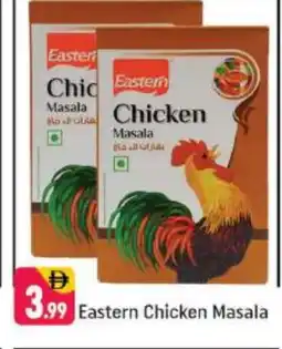 Shaklan EASTERN Spices / Masala offer