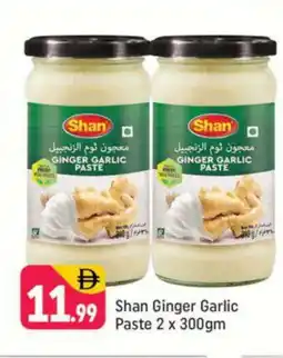 Shaklan SHAN Garlic Paste offer