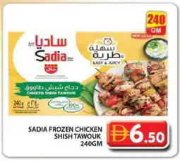 Grand Hyper Market SADIA Marinated Chicken offer