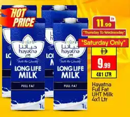 Bigmart HAYATNA Long Life / UHT Milk offer