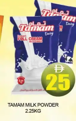 Al Madina TAMAM Milk Powder offer