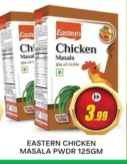 Al Madina EASTERN Spices / Masala offer