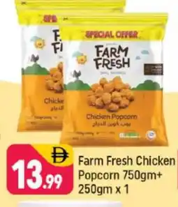 Shaklan FARM FRESH Chicken Pop Corn offer