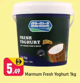 Shaklan MARMUM Yoghurt offer