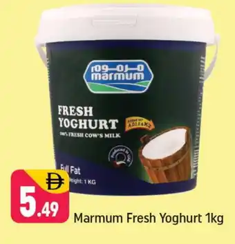 Shaklan MARMUM Yoghurt offer