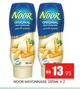 Al Madina NOOR Mayonnaise offer