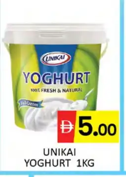 Al Madina UNIKAI Yoghurt offer