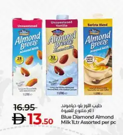 Lulu Hypermarket ALMOND BREEZE Flavoured Milk offer