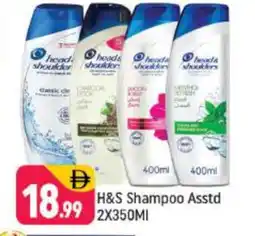 Shaklan HEAD & SHOULDERS Shampoo / Conditioner offer