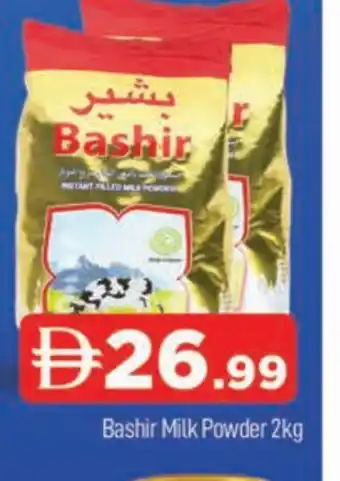 Al Madina BASHIR Milk Powder offer