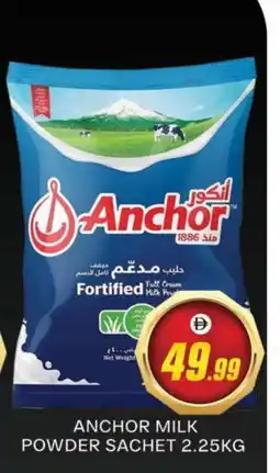 Al Madina ANCHOR Milk Powder offer