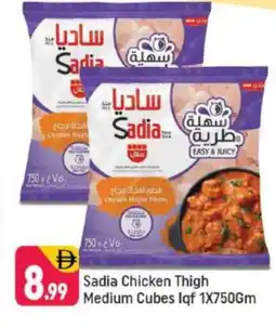 Shaklan SADIA Chicken Cubes offer