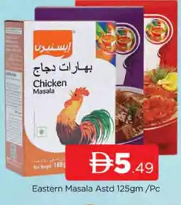 Al Madina EASTERN Spices / Masala offer