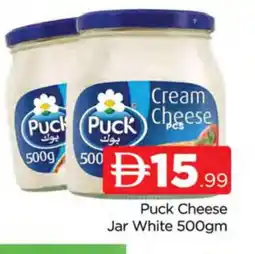 Al Madina PUCK Cream Cheese offer