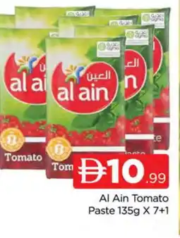Al Madina AL AIN Tomato Paste offer